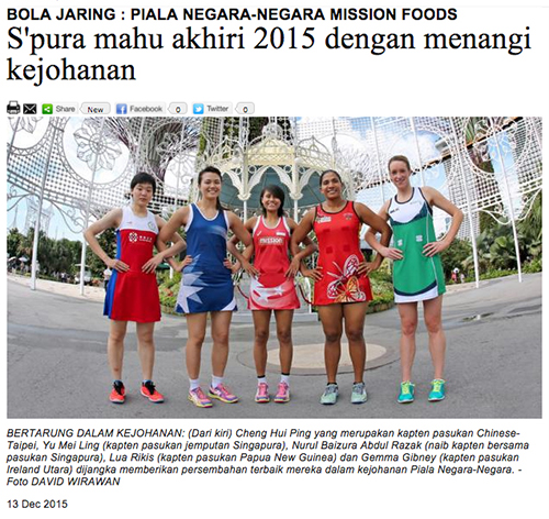 beritahariannetballu